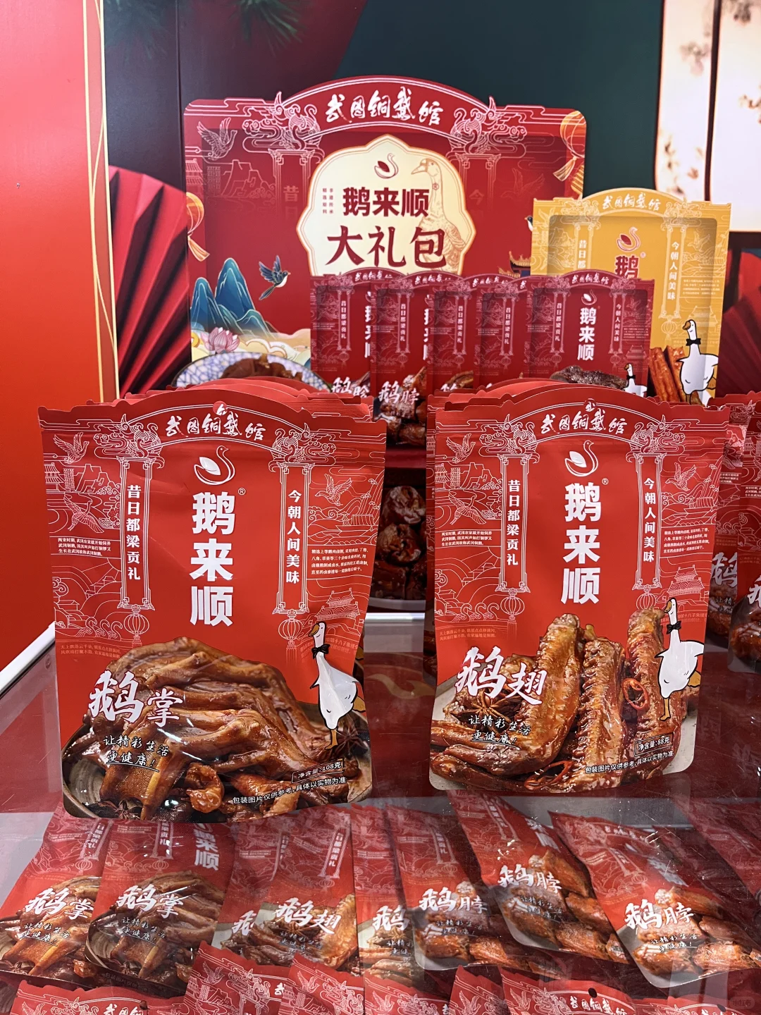 第33届深圳国际礼品展览会