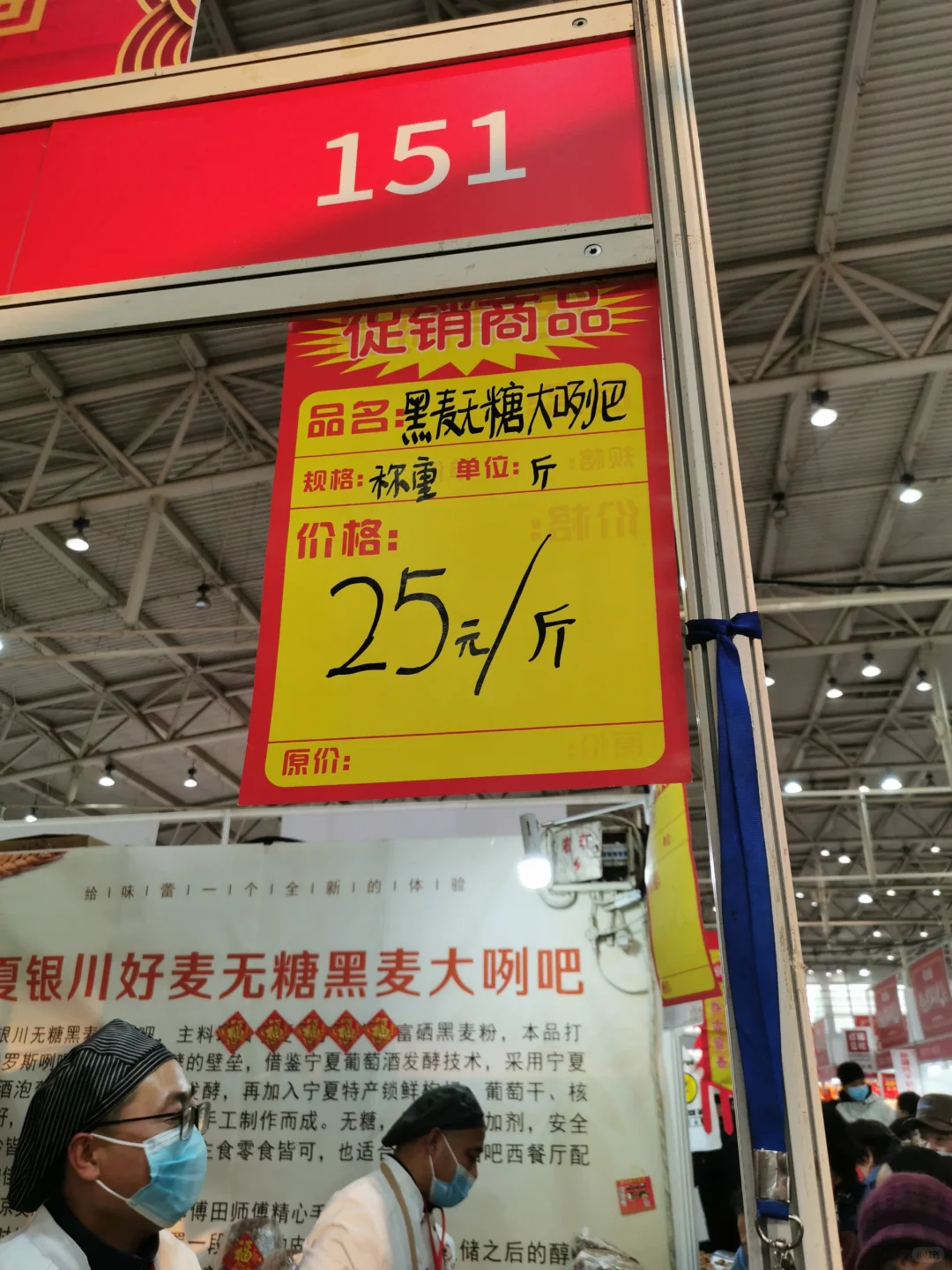 国展大集逛一圈 真热闹
