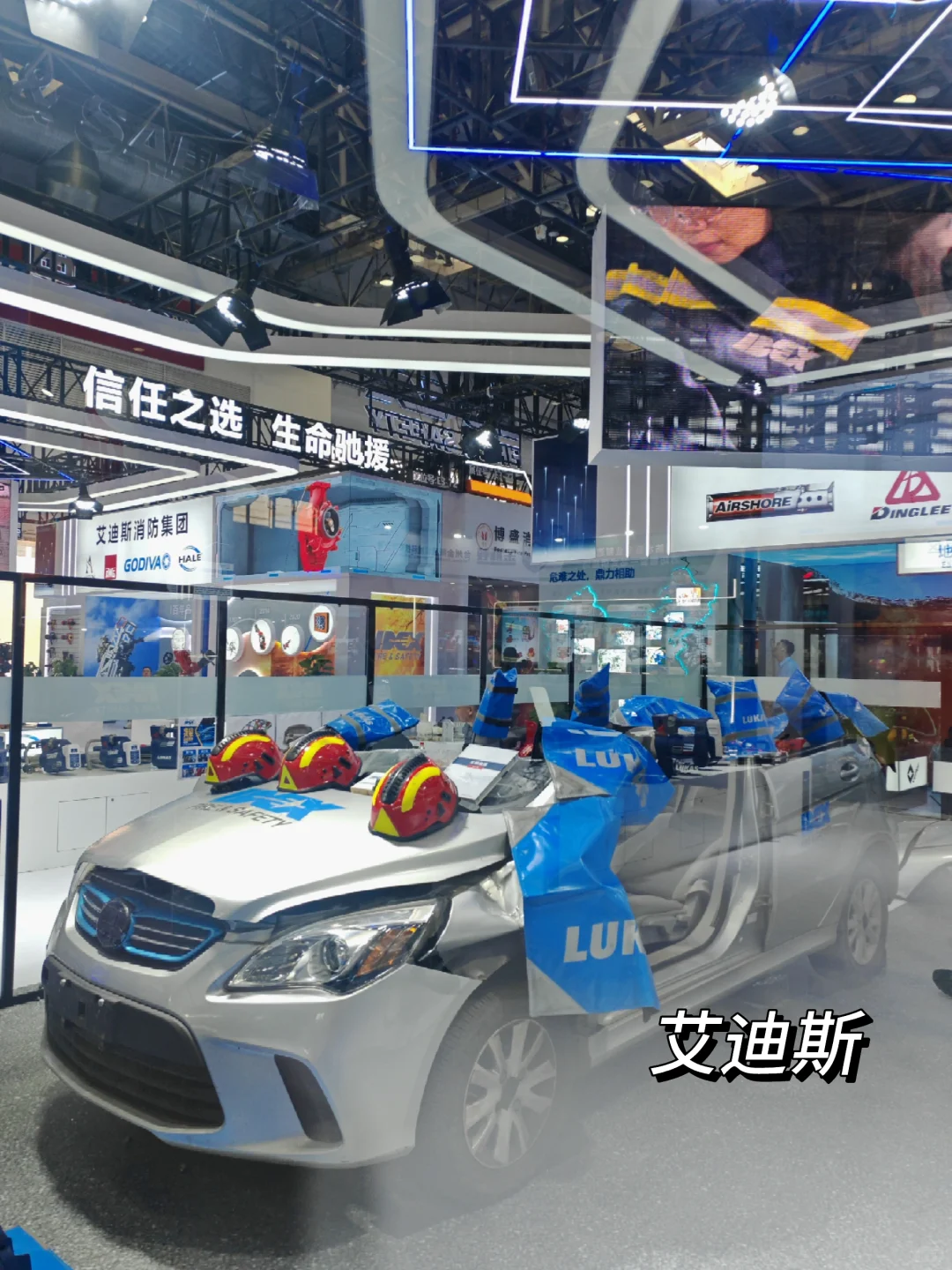 亚洲最大消防展顺义国展开幕将持续到本周四