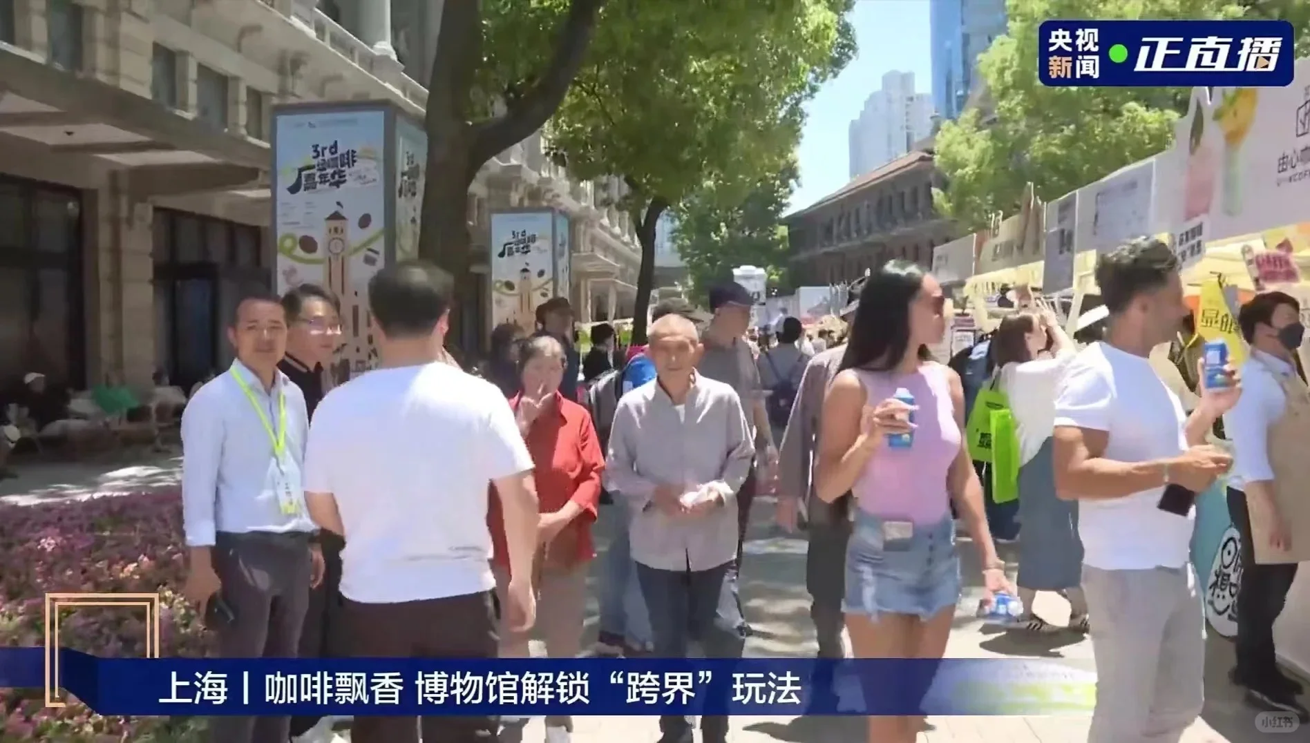 市集招募|上海市历史博物馆(10.30-11.2)