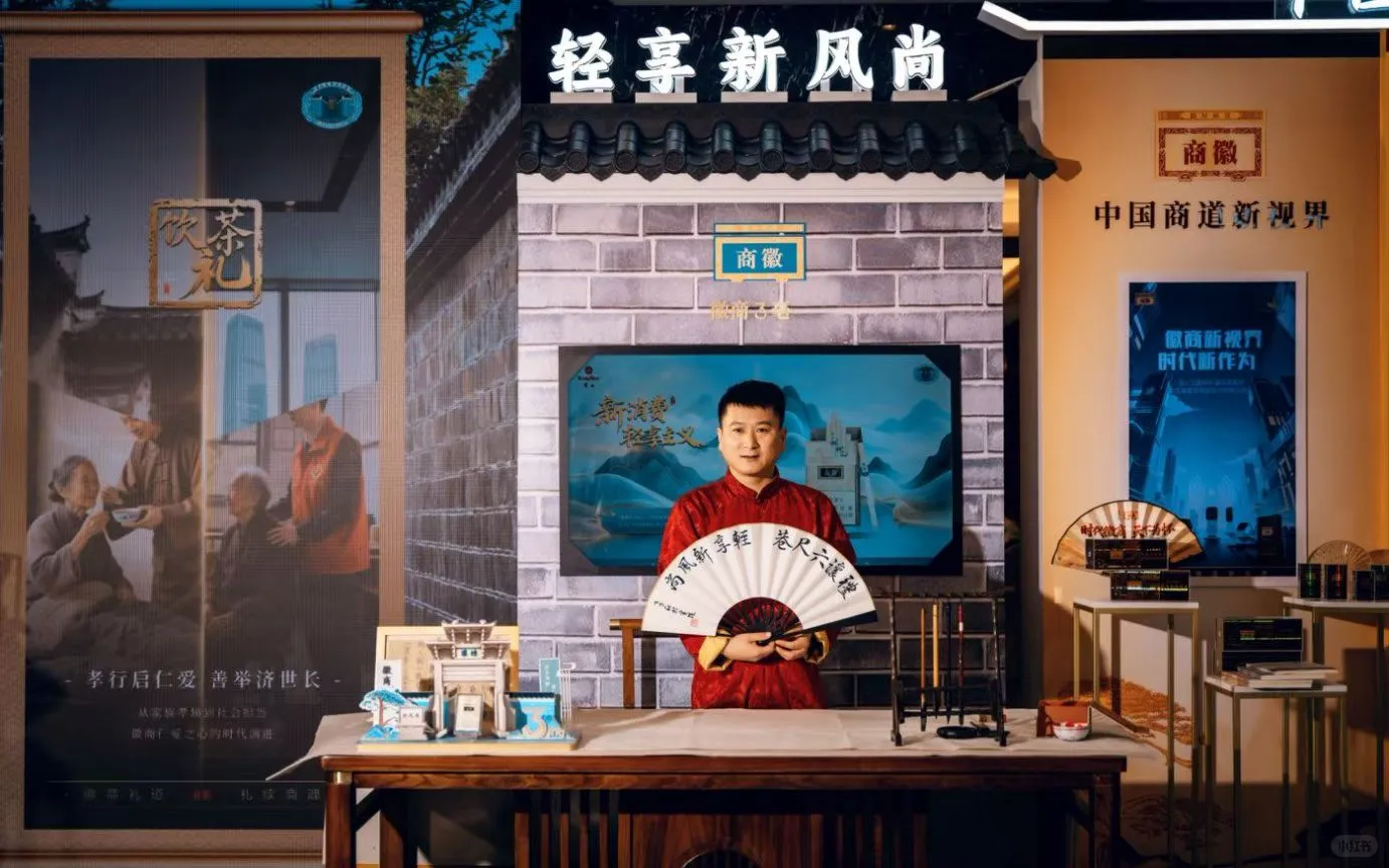 苏皖烟草高质量发展工商协同推介会
