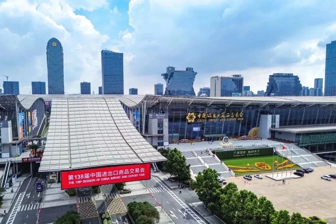 广交会—138届