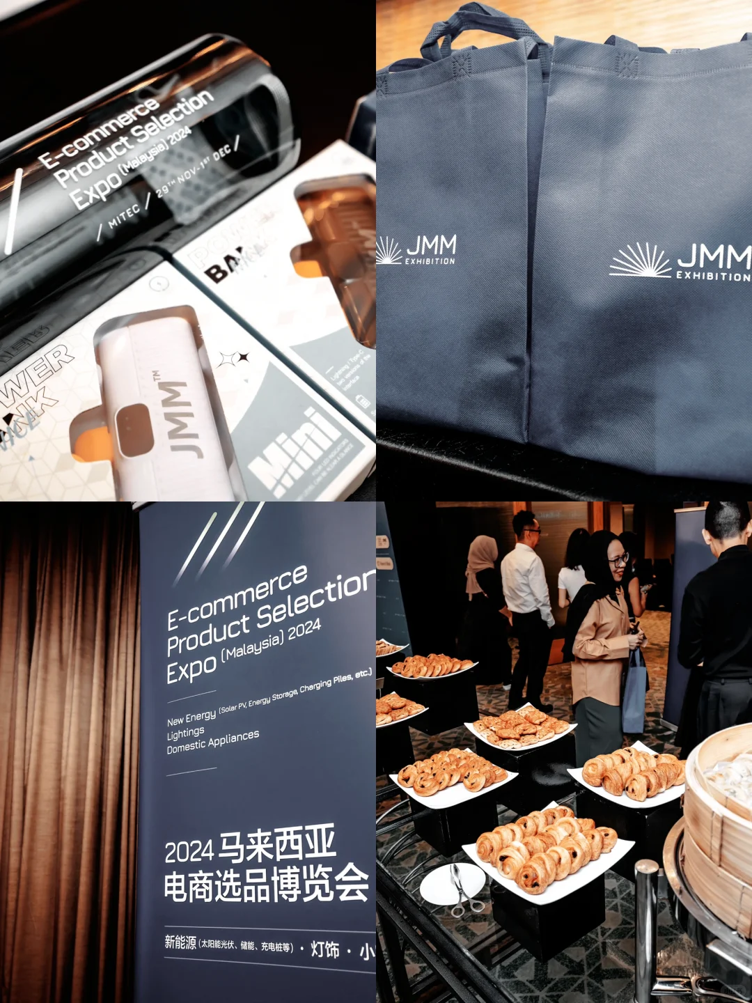 ??连接中国的电商展