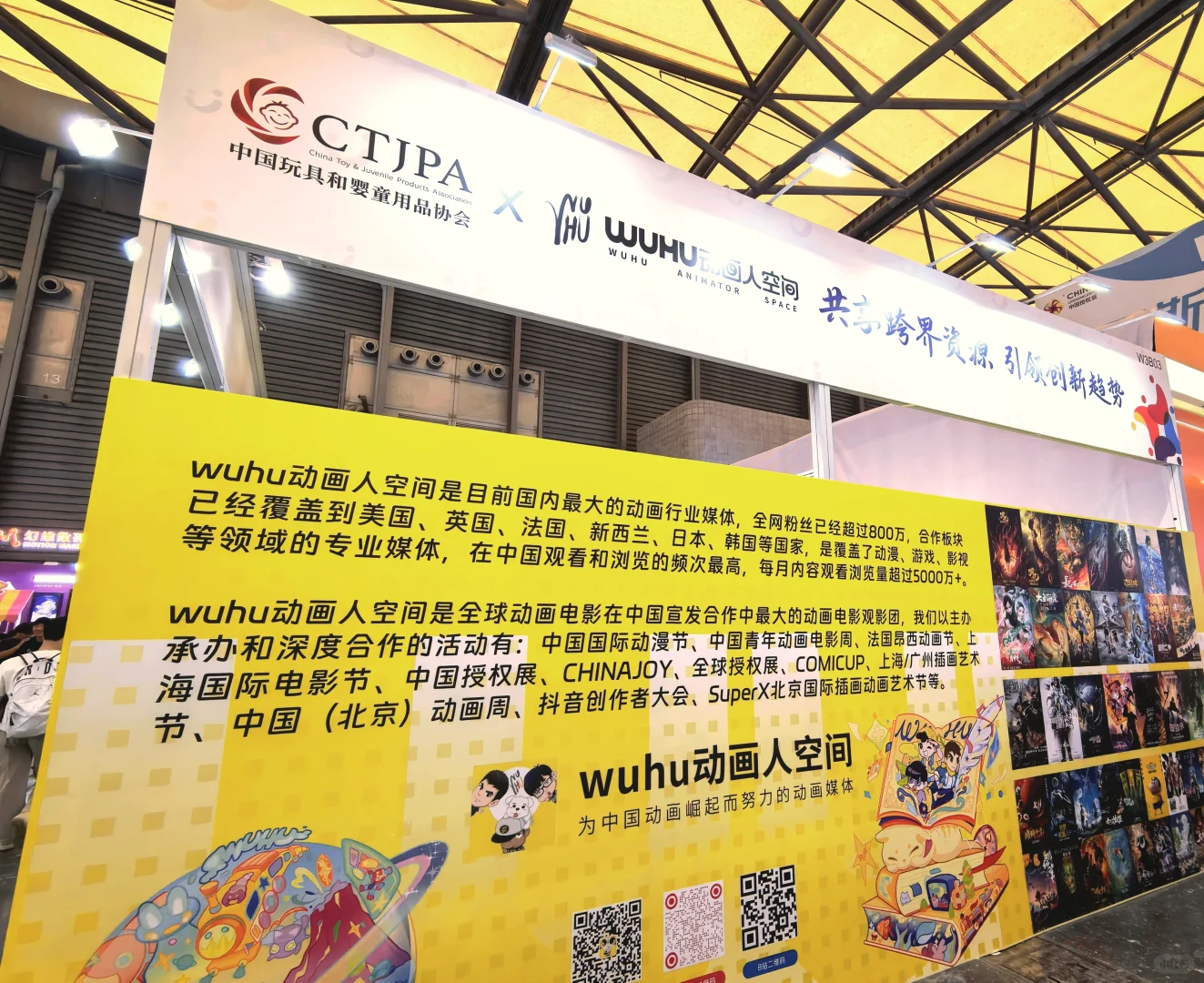 2025 CLE中国授权展圆满落幕!?