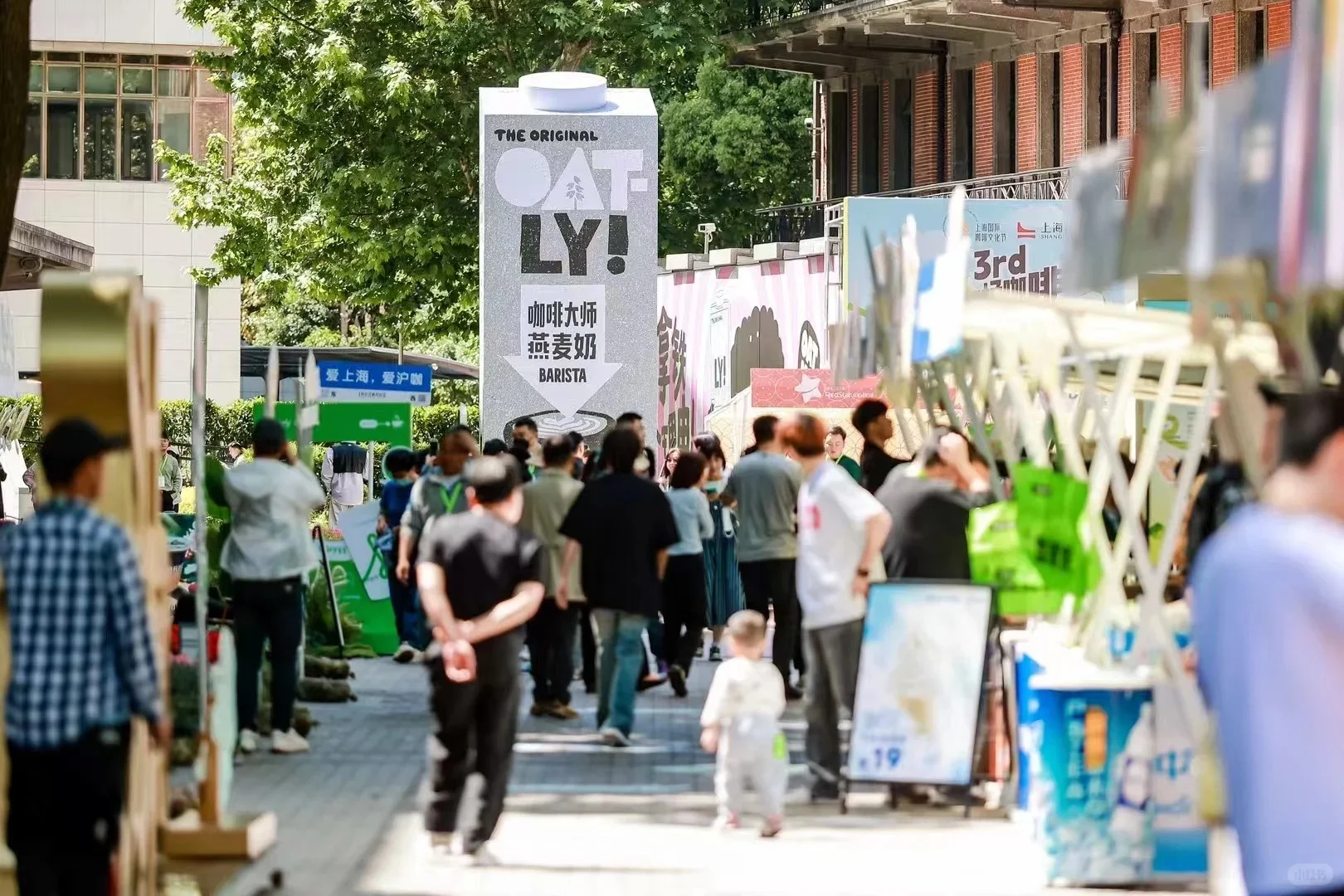 市集招募|上海市历史博物馆(10.30-11.2)