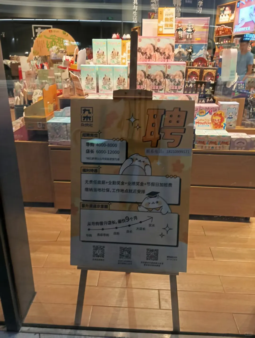 【深圳工业发展专题展｜科技迷的宝藏打卡地