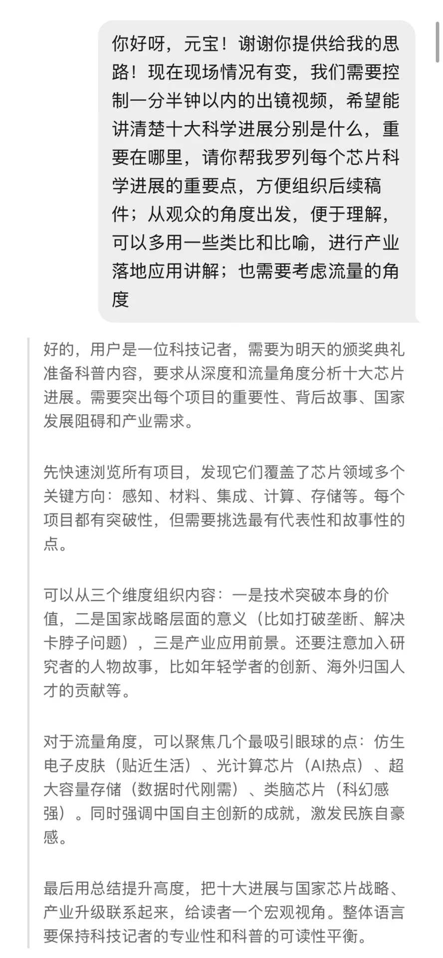 临时参加展会,要怎么抱佛脚!
