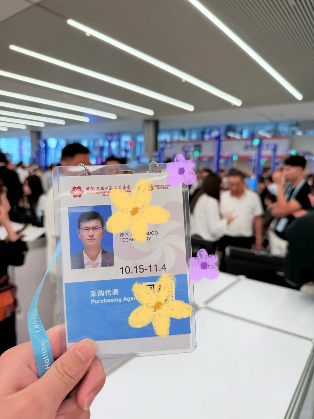 第138届广交会，感觉来了十几万人