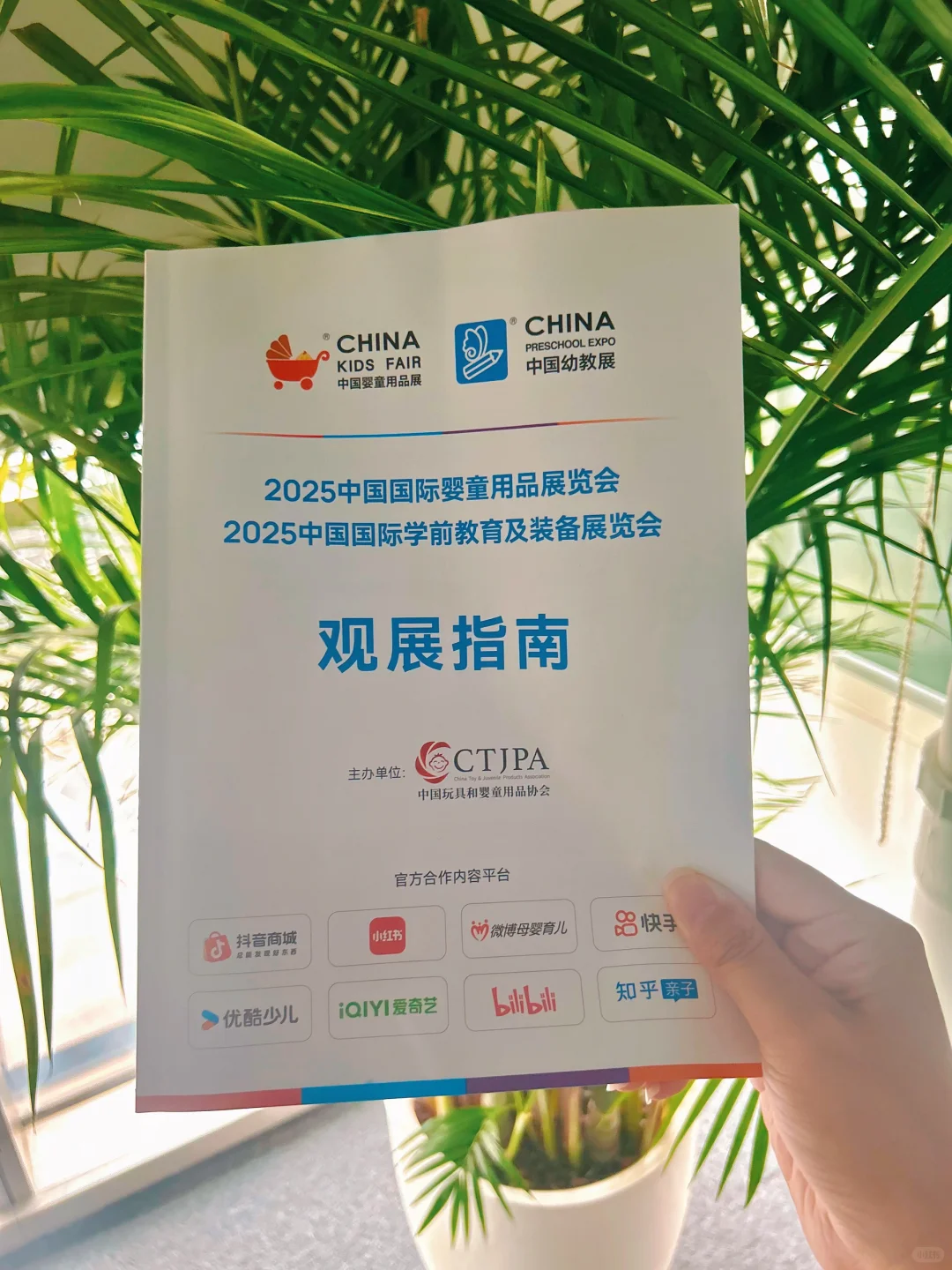CTE玩具展不想走断腿!看这篇就够了!