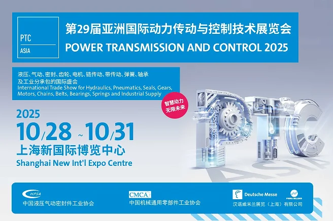 免费门票||汉诺威上海工业联展来啦！