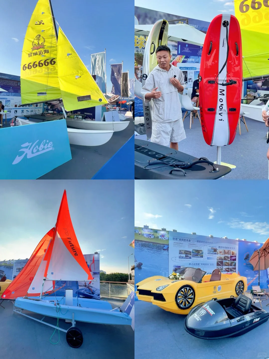 ?打卡第三届中国海洋装备博览会户外展区