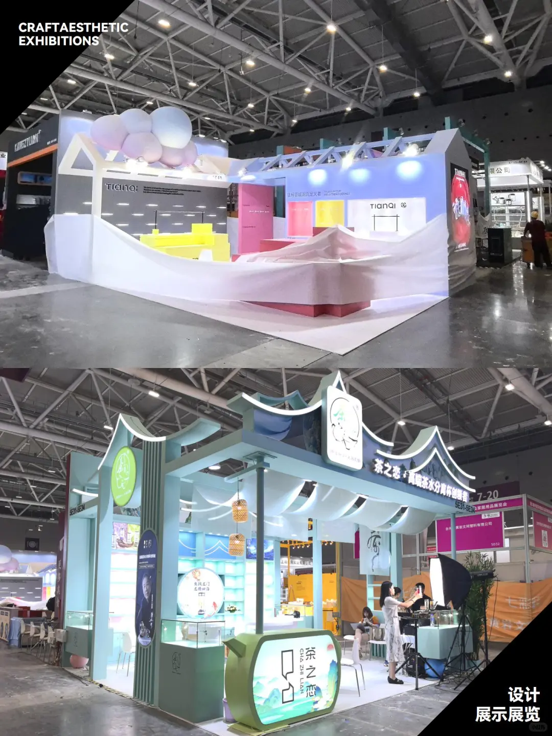 2025深圳礼品展设计落地第一现场分享