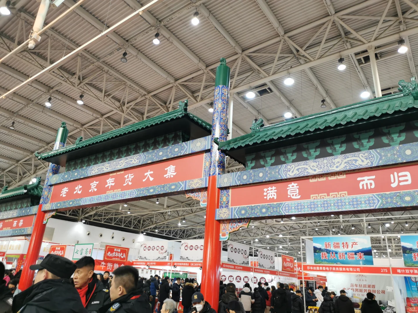 国展大集逛一圈 真热闹