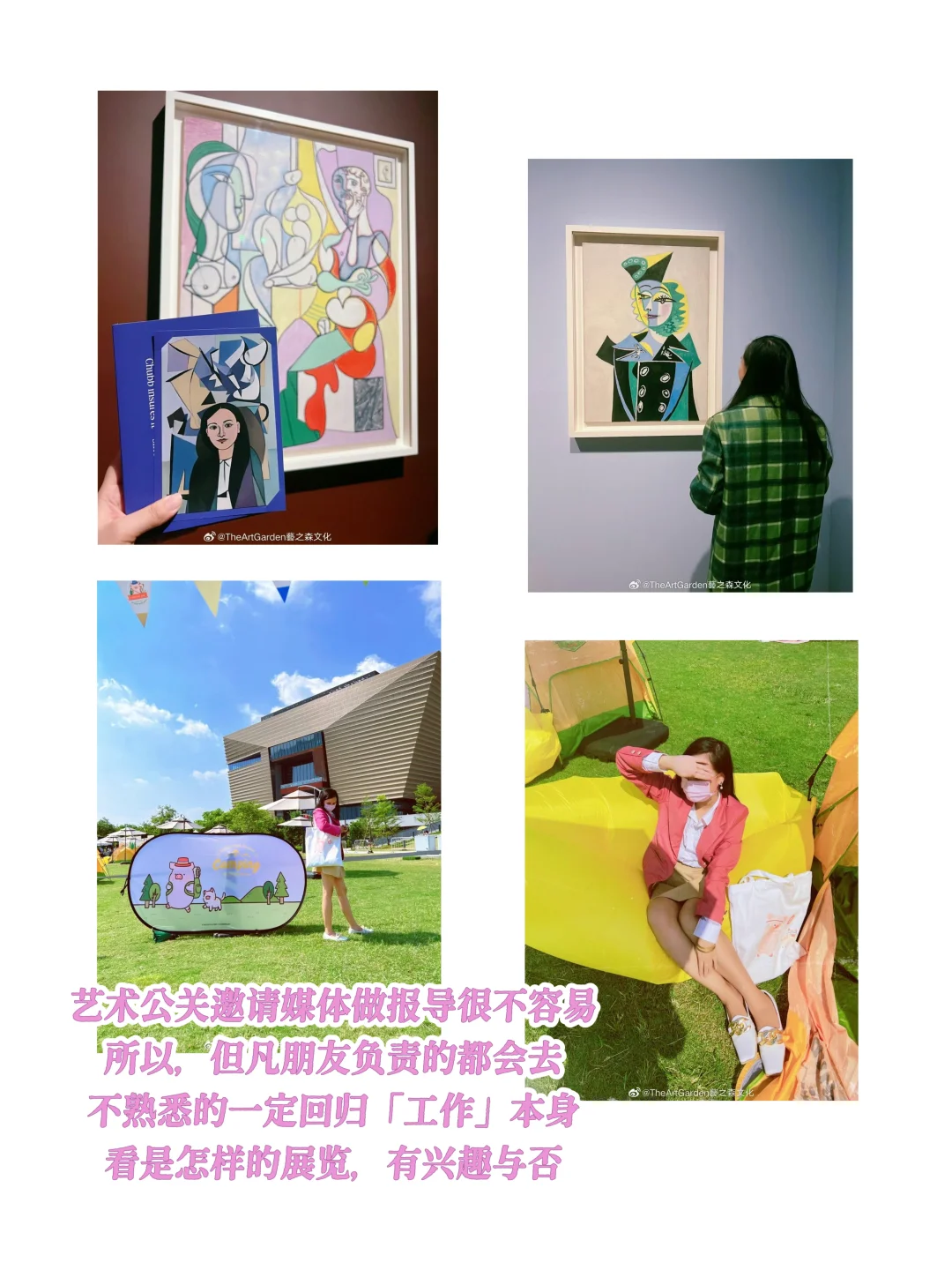 ??‍?香港西九M+全新艺术展身邻梦镜来袭