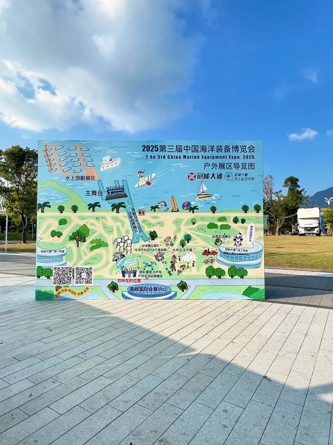 ?打卡第三届中国海洋装备博览会户外展区