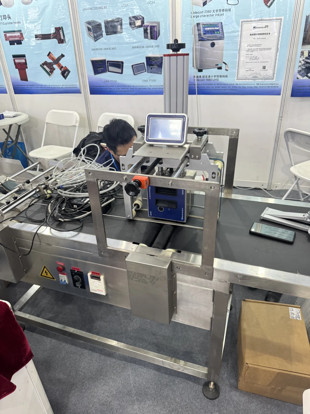 相约青岛 欢迎咨询-展会第一天
