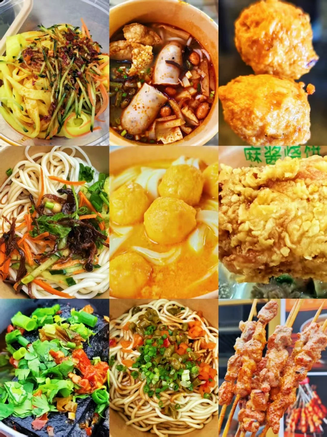 北京前门驻京办美食节❗️3圈不绕路吃遍全国