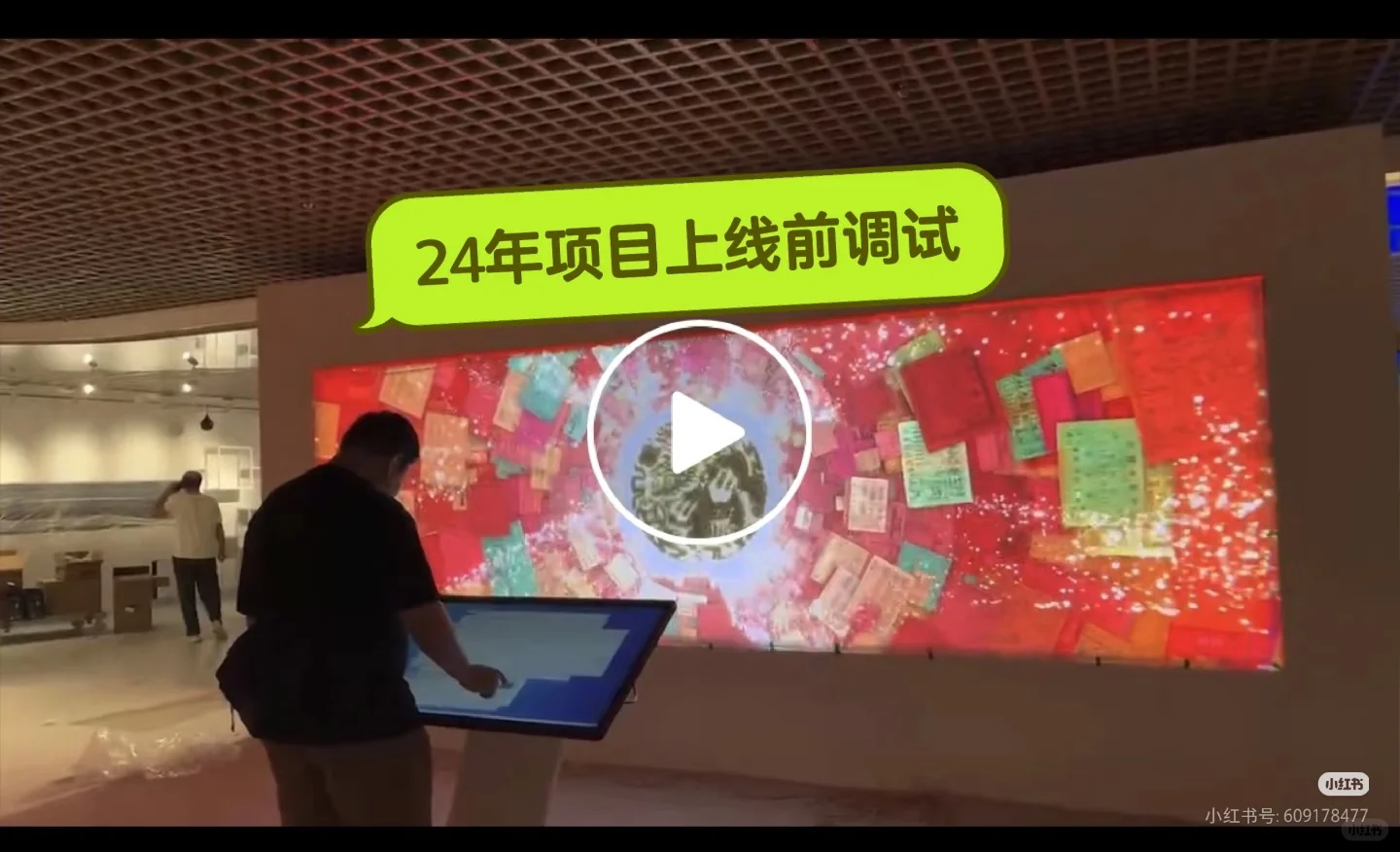 北京文化行业-售前支持岗招聘一名