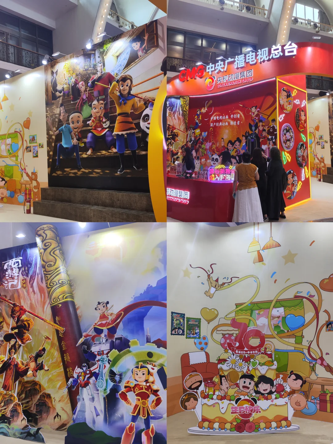 北京展览馆免费看展｜北京动画周