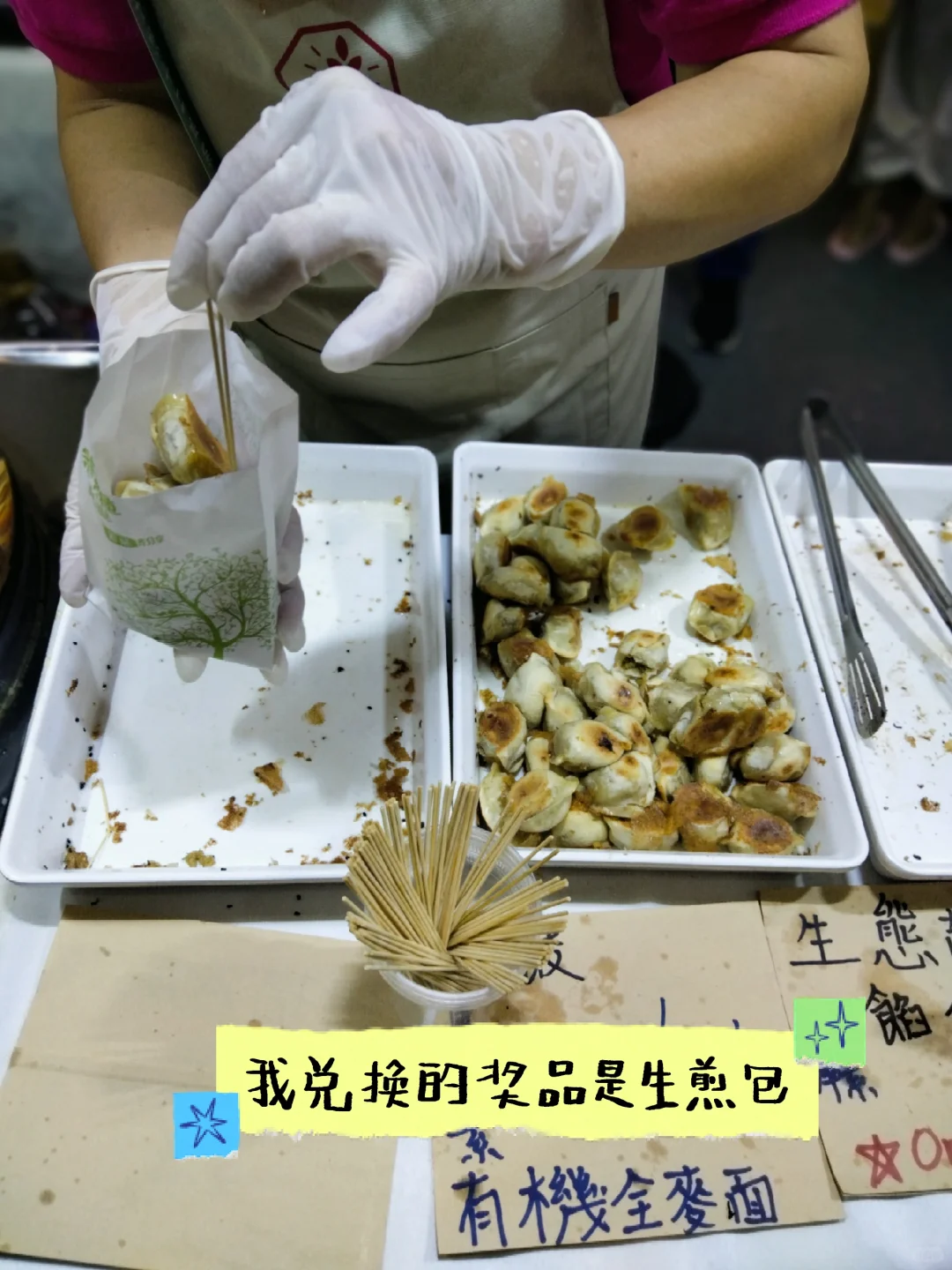 二游展览会,用不同视角游逛