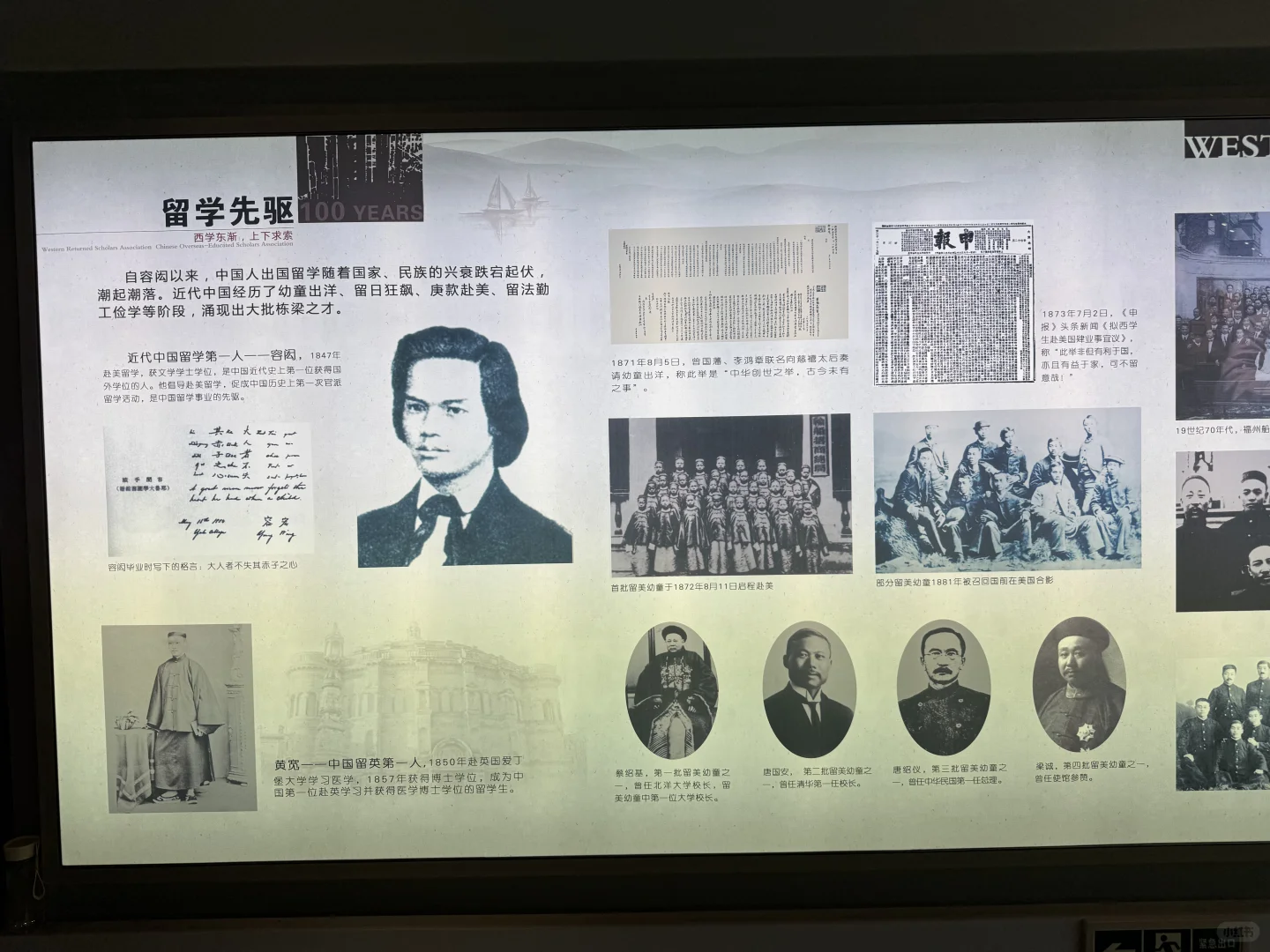 谁懂啊！参加欧美同学会人才大会也太值了吧！