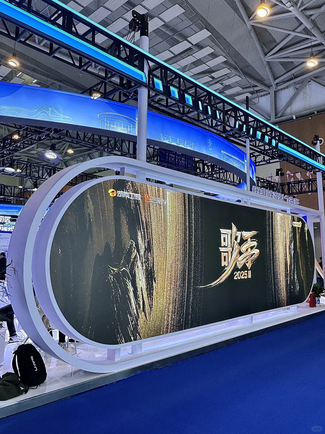 青岛中国国际版权博览会!又是长见识的一天…