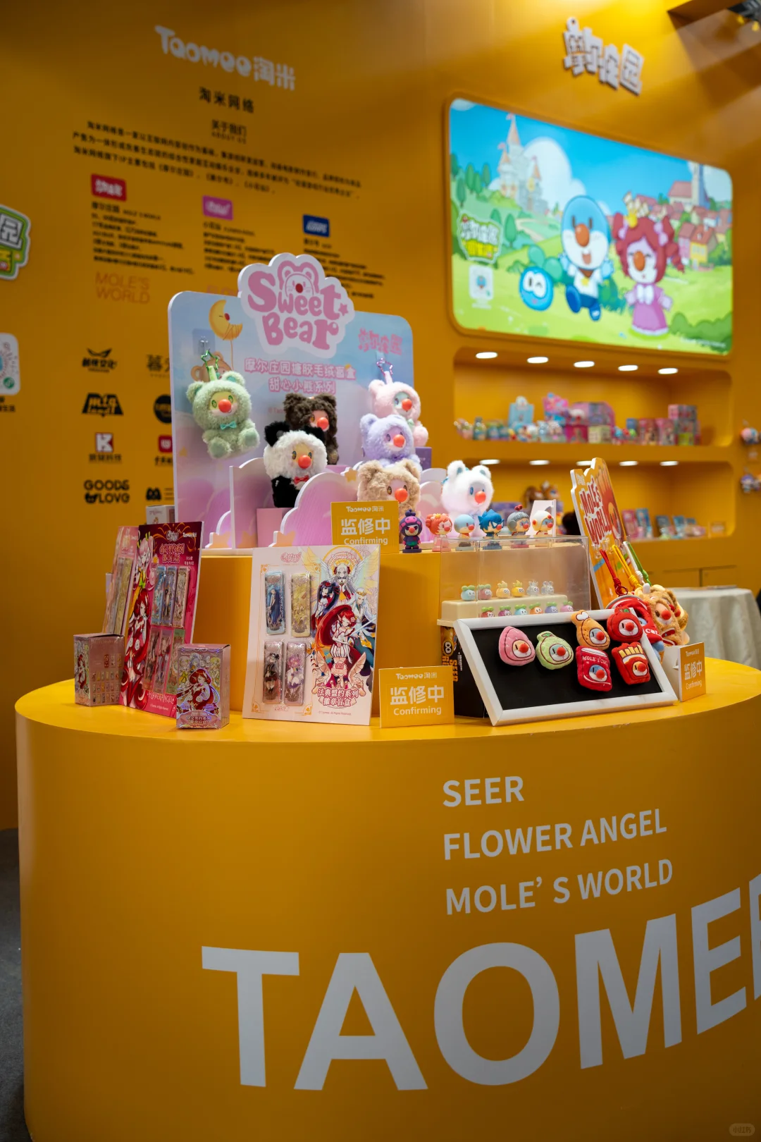 2025CLE中国授权展，现场速递！