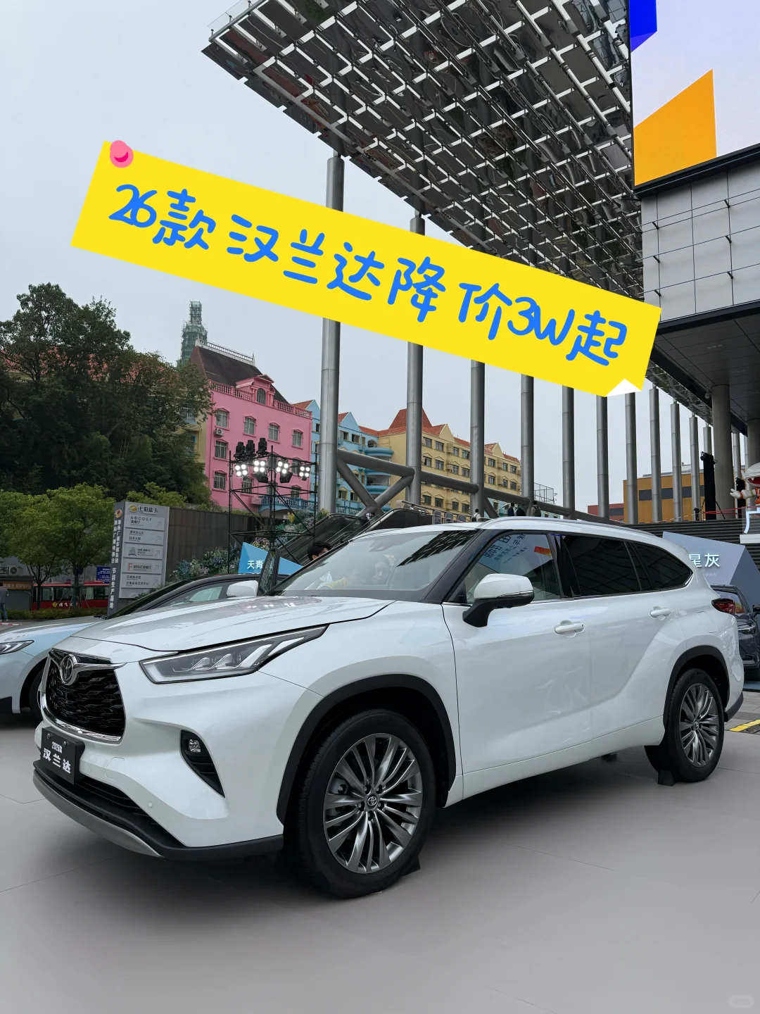 丰田10月1放价开始，需要团购来报名