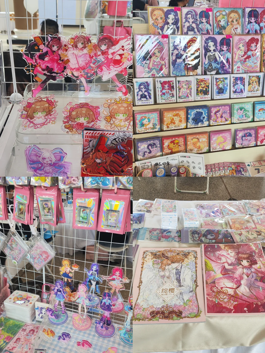北京展览馆免费看展｜北京动画周