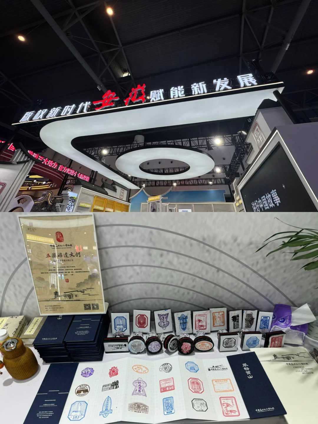 成都逛展丨第9届中国国际版权博览会攻略