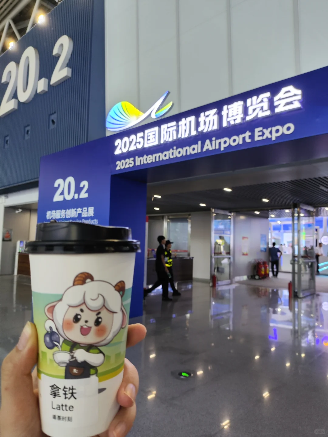2025国际机场博览会真的好好玩！