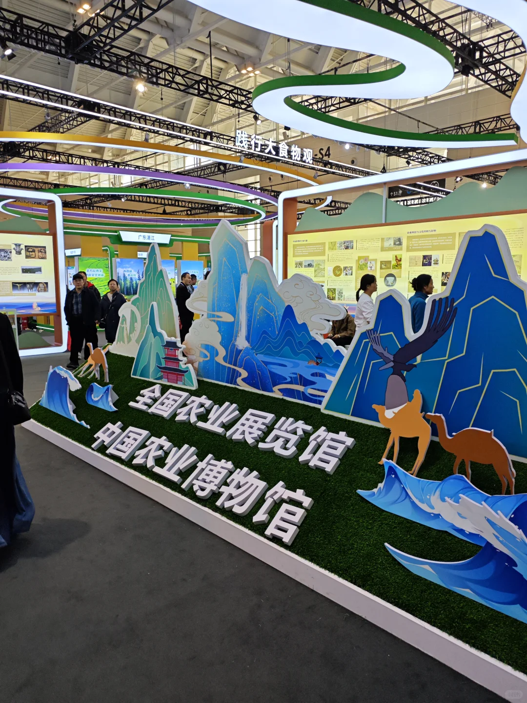 今天的展览会看点满满~