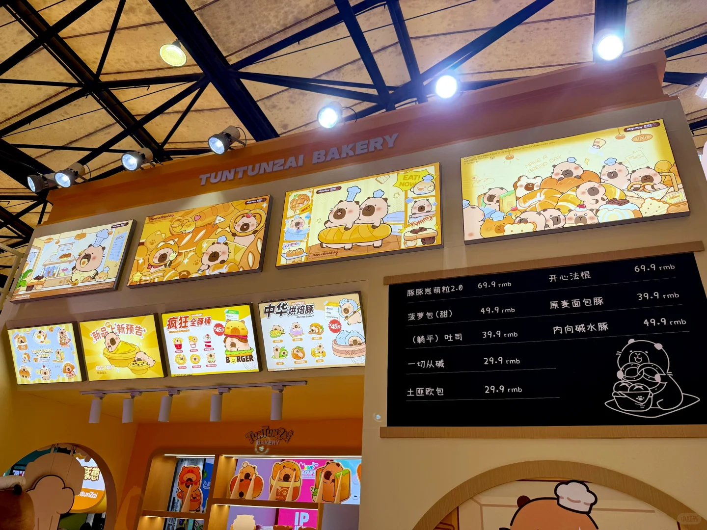 上海2025CTE中国玩具&CLE授权展