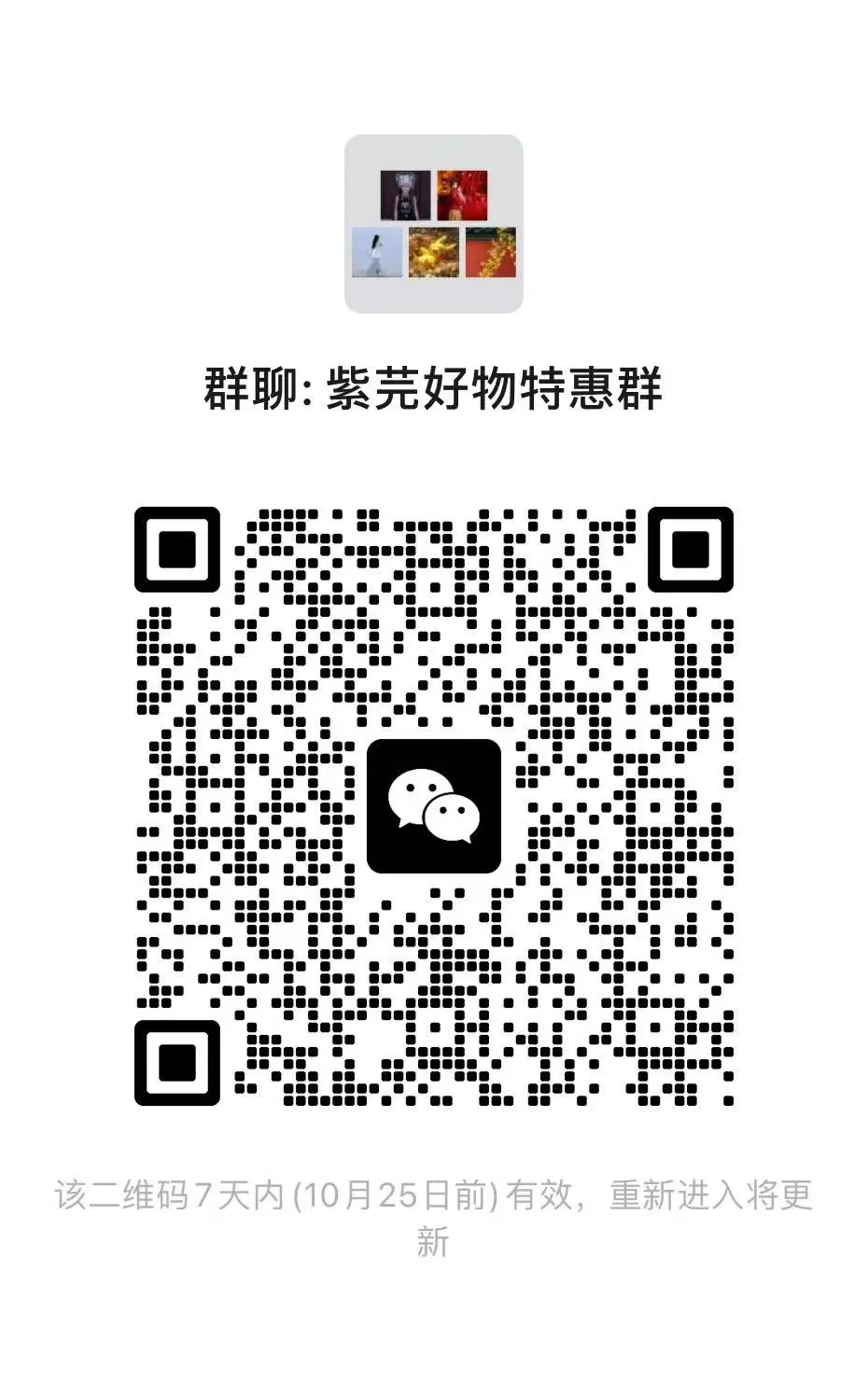 家人们，今天必须给你们唠唠羊毛群的那些坑