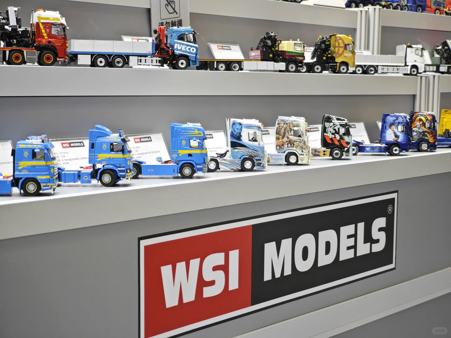 WSI 模型 - 上海玩具展第①天