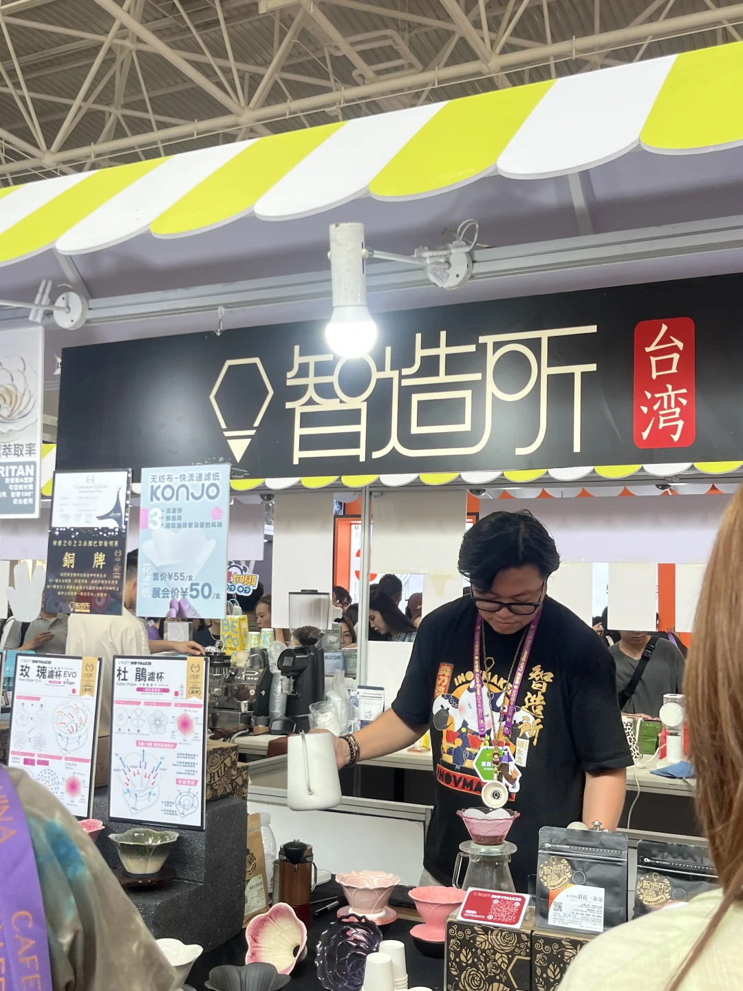 关于今年咖啡展…
