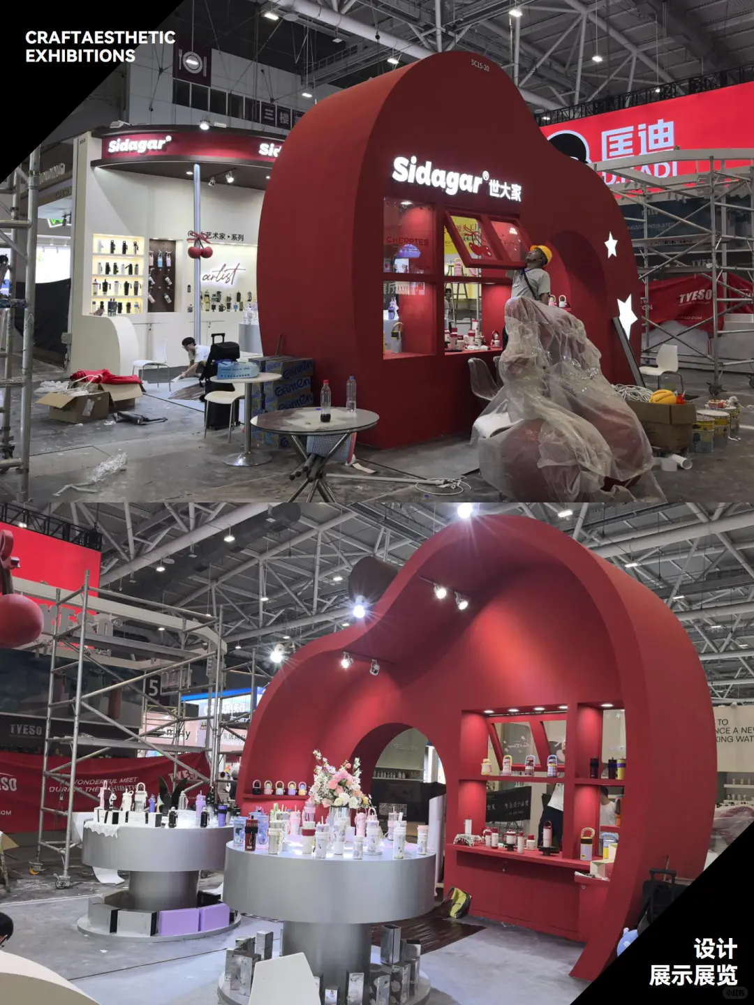 2025深圳礼品展设计落地第一现场分享