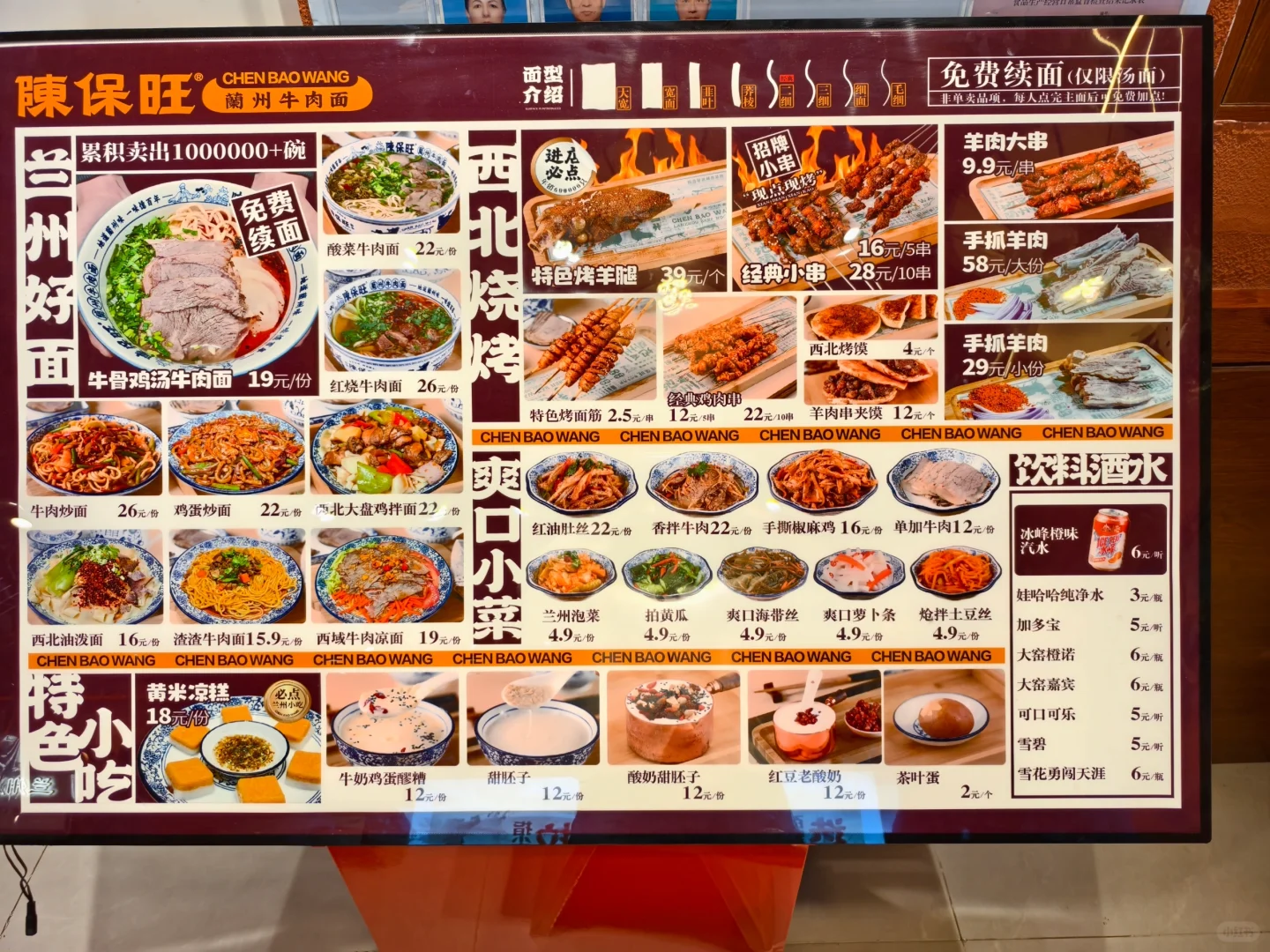 邯郸丨陈保旺