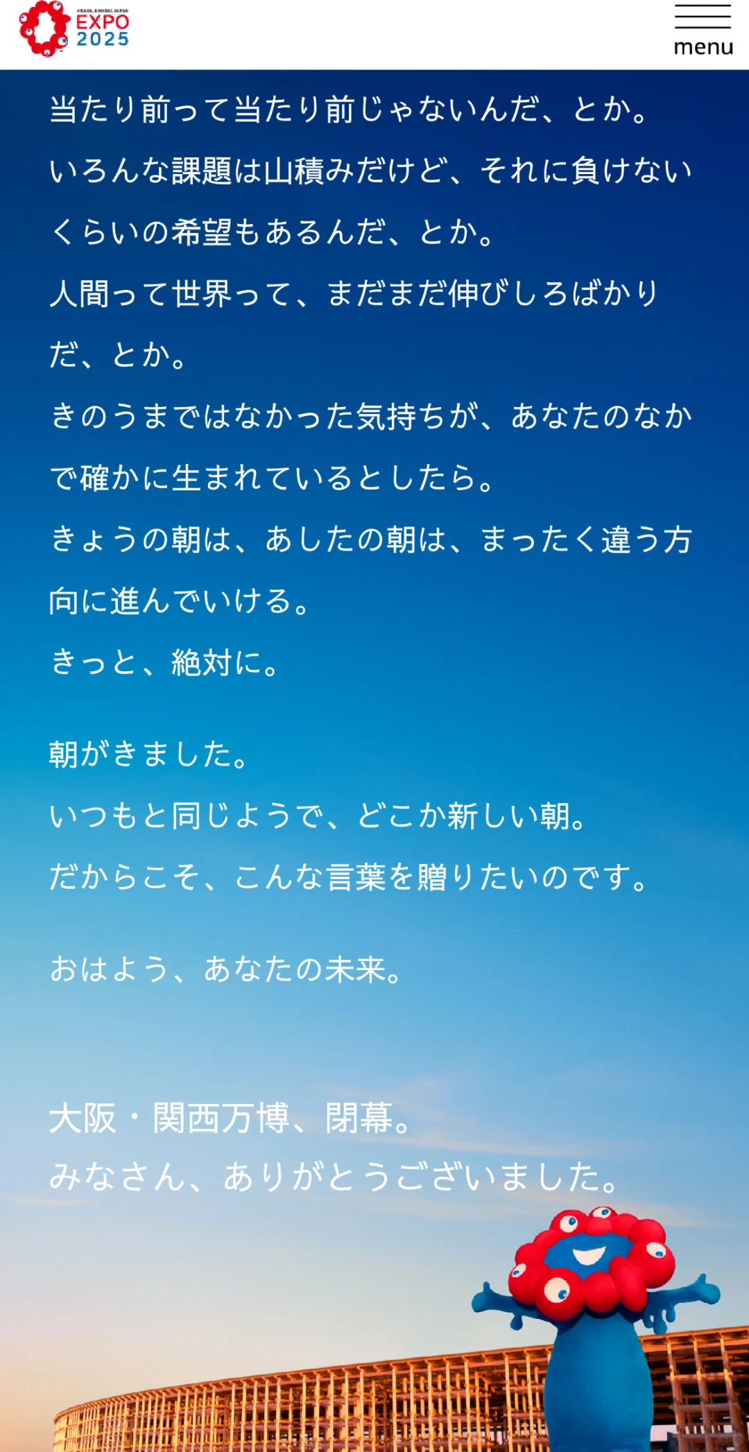 原来宏大的叙述真的能覆盖微小的情感