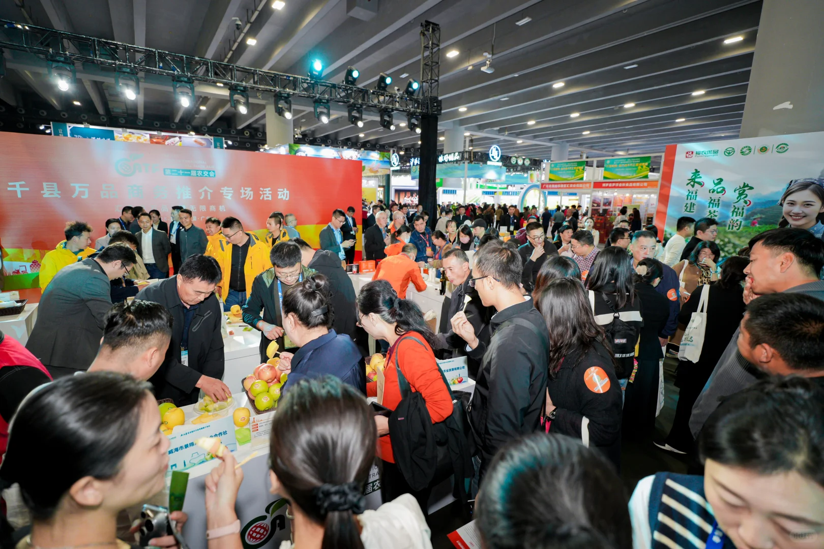 我在第二十二届中国国际农产品交易会玩嗨了