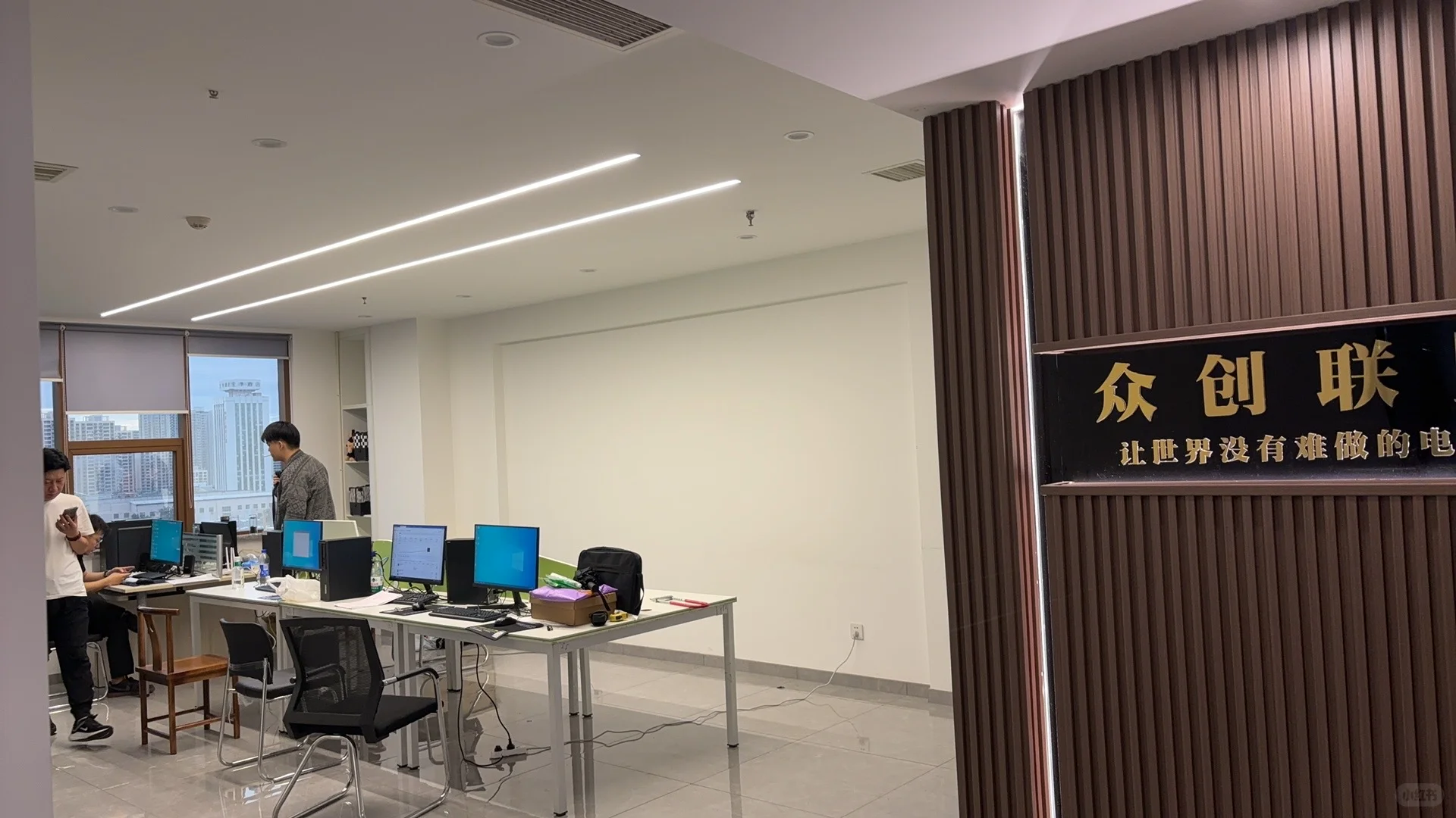 石家庄电商公司
