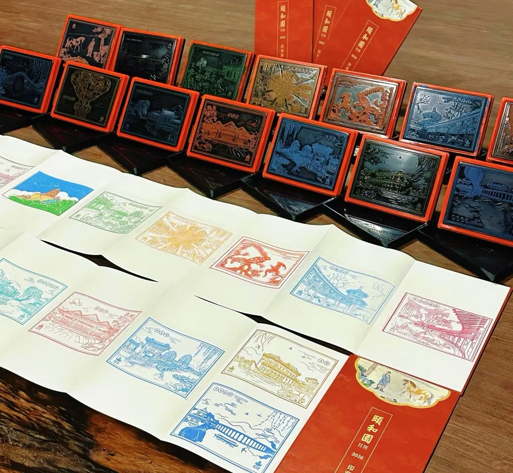 颐和园桂花文化展盖章
