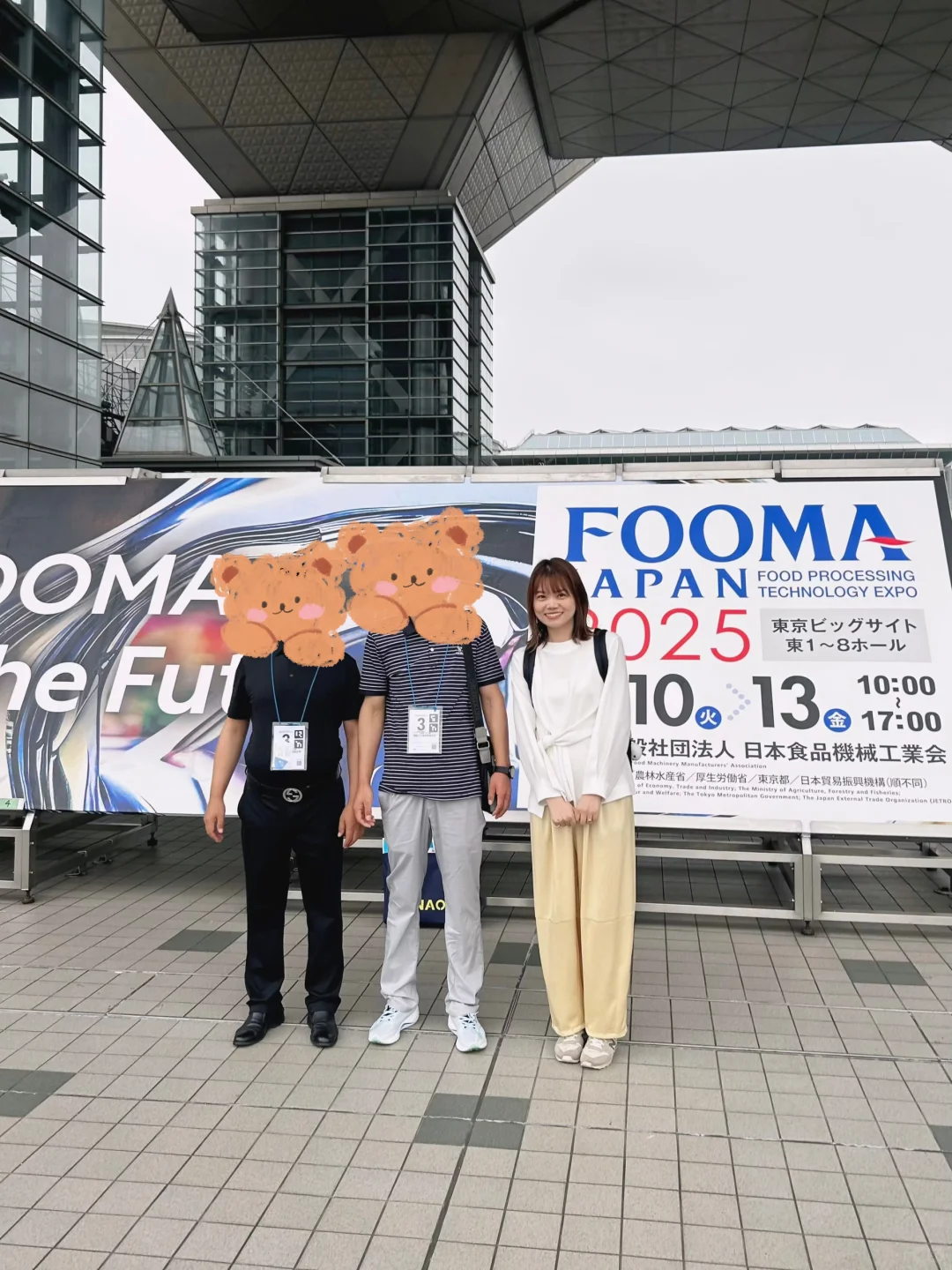 接10月15-17日东京食品展翻译