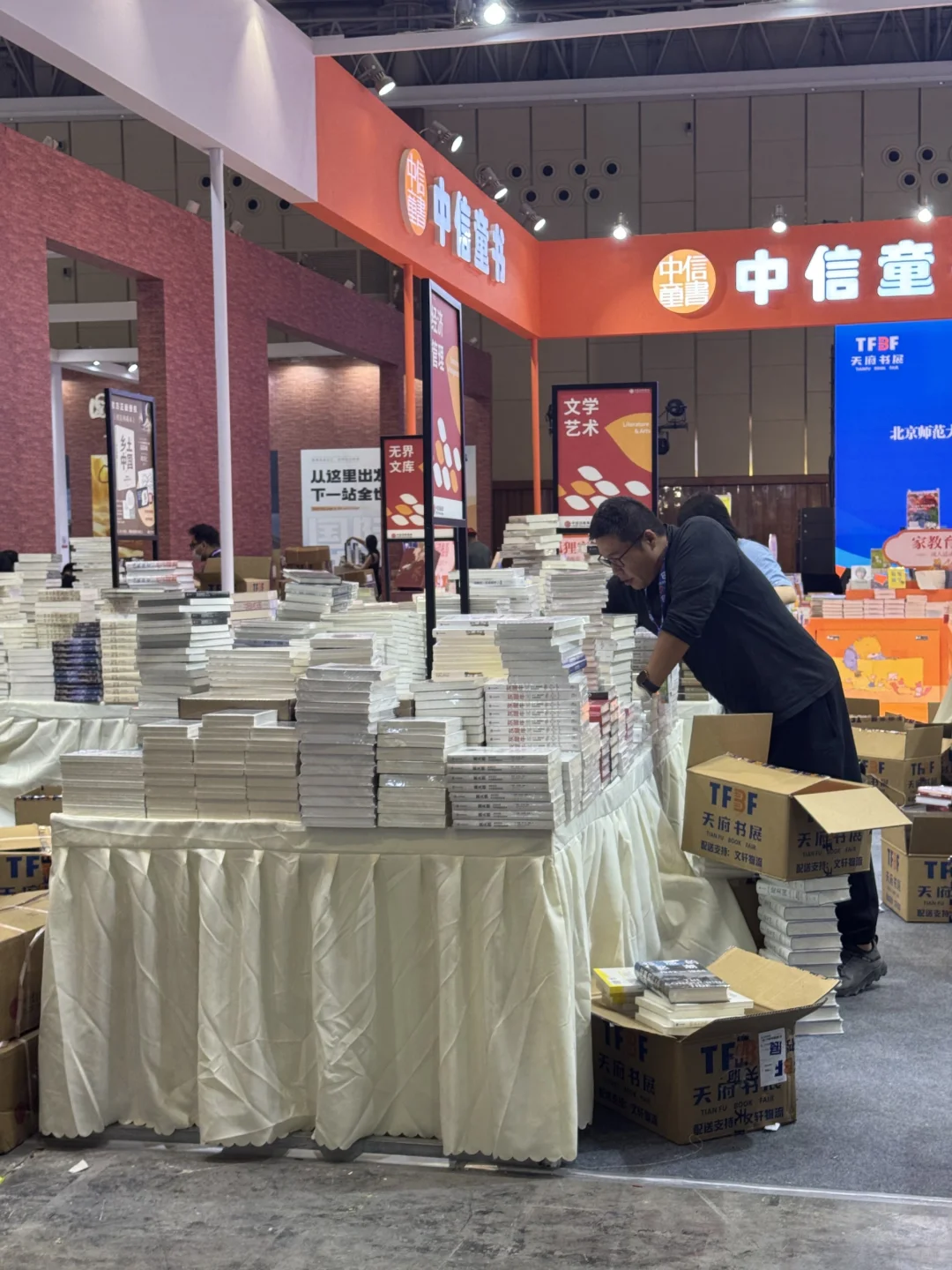 2025天府书展?布展啦！17号~20号！