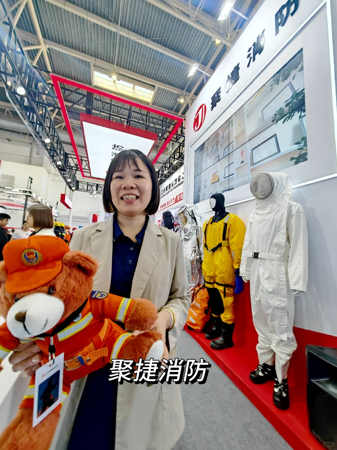 亚洲最大消防展顺义国展开幕将持续到本周四