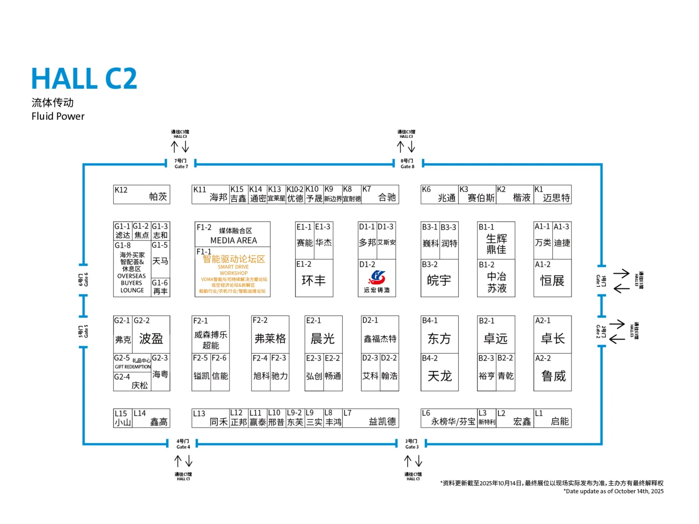 PTC亚洲动力传动展定稿图及免费参观门票!