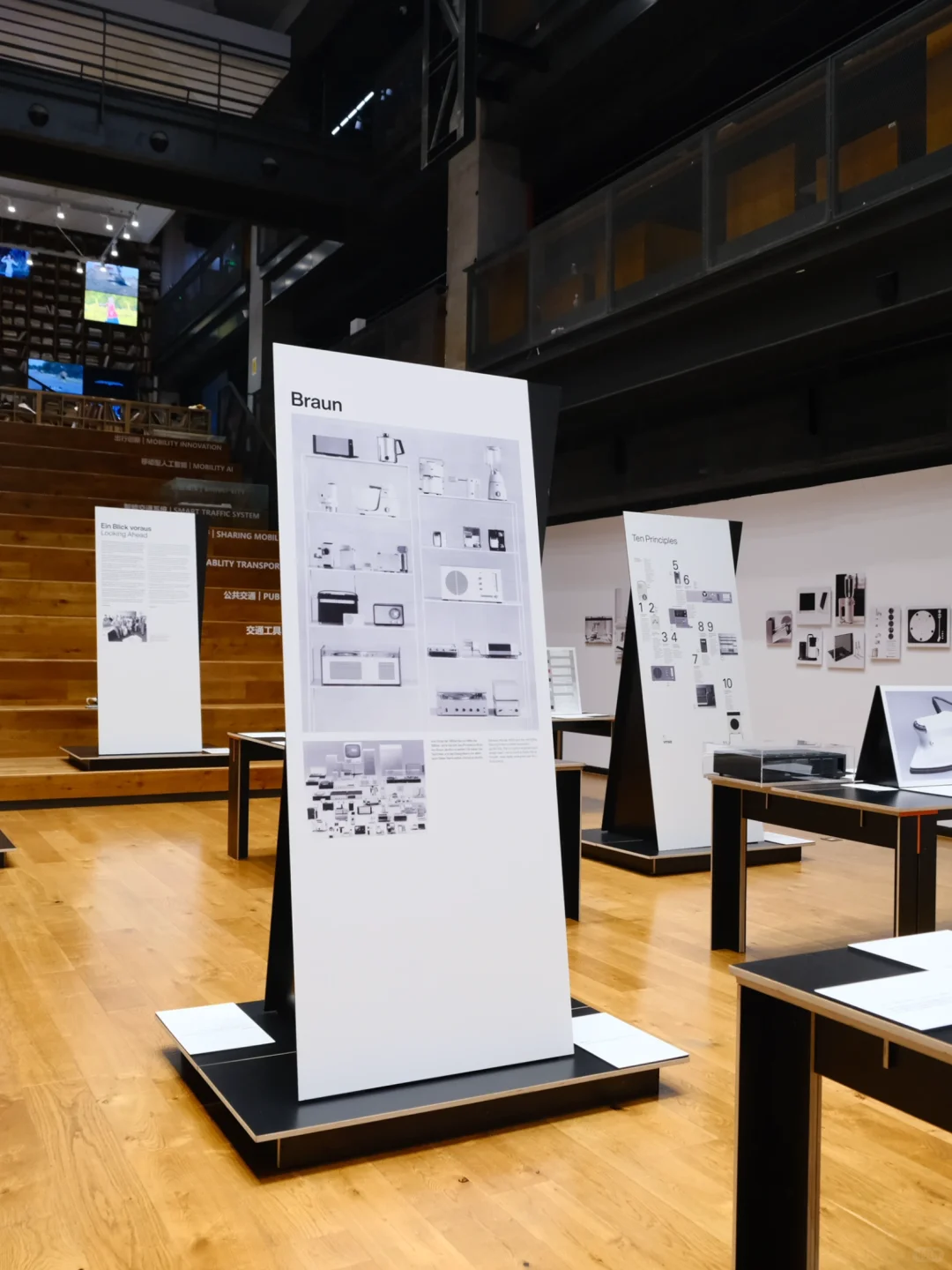 北京免费看展｜德国设计大师“迪特·拉姆斯”