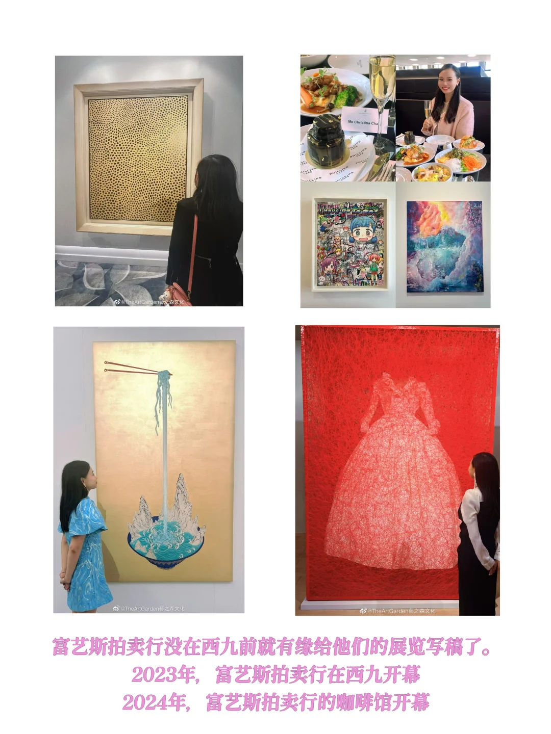 ??‍?香港西九M+全新艺术展身邻梦镜来袭
