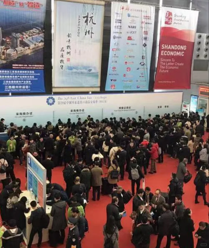 2026上海华交会参展流程
