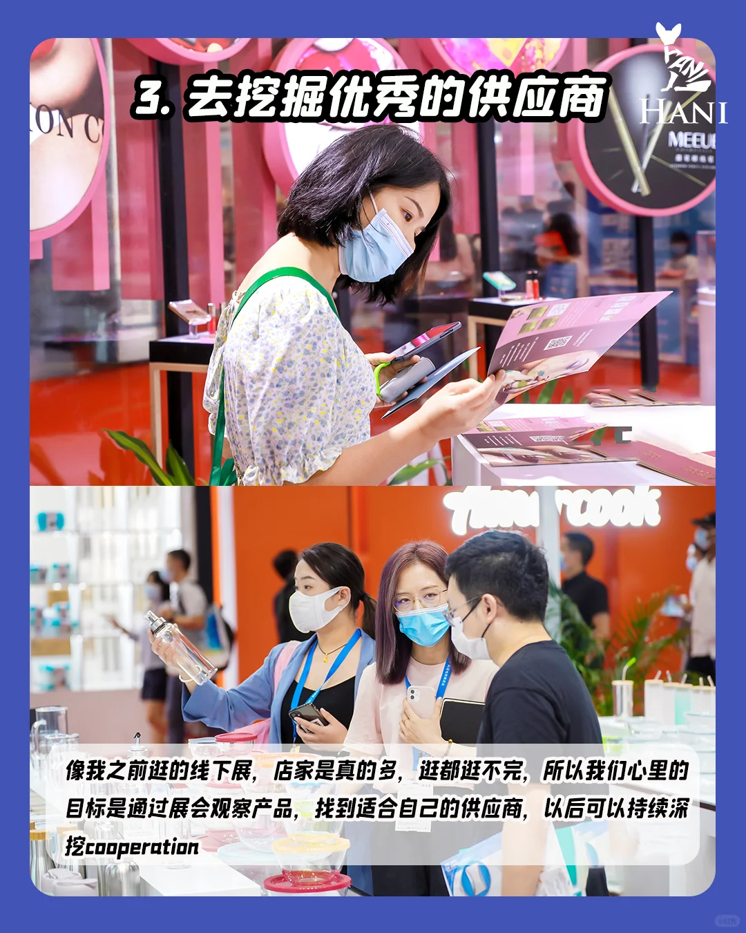 ??｜马来西亚?跨境电商展怎么逛？吐血整理
